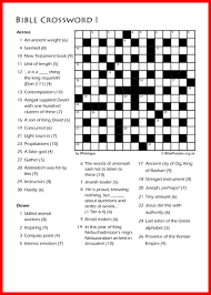 Bible crossword puzzles are a great brain exercise! Bible Crossword Puzzle Crossword I Biblepuzzles Com