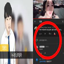 Discover more posts about 여자친구. ì§„ìš©ì§„ ì‚¬ìƒí™œ ë…¼ëž€ ì „ ì—¬ìžì¹œêµ¬ ì´ì—¬ë¦„ ì¶©ê²©ì ì¸ í­ë¡œë‚´ìš© ì¹´í†¡ì¦ê±° ìŠ¤í† ì»¤ ì¹´ê´' ì‚´êµ¬ë‰´ìŠ¤
