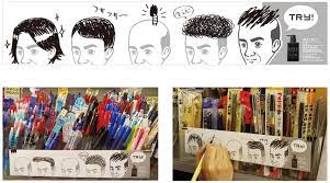 文房具の試し書き をメディア化するウィットに富んだ広告 adgang おもしろい 広告 広告 文房具