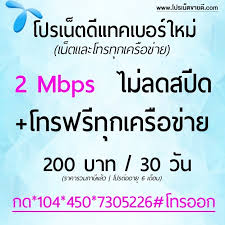 Maybe you would like to learn more about one of these? Https Xn 22c0bbpj9bd7j3a7hta8d Com E0 B9 82 E0 B8 9b E0 B8 A3 Dtac E0 B8 A3 E0 B8 B2 E0 B8 A2 E0 B9 80 E0 B8 94 E0 B8 B7 E0 B8 Ad E0 B8 99