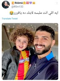 حيث ينتهى تعاقد اللاعب مع الزمالك بنهاية الشهر الحالى وسط تكهنات قوية. ØµØ¯Ù…Ø© ÙØ±Ø¬Ø§Ù†ÙŠ Ø³Ø§Ø³ÙŠ ÙŠÙƒØ³Ø± Ù‚Ù„Ø¨ Ø¬Ù…Ø§Ù‡ÙŠØ± Ø§Ù„Ø²Ù…Ø§Ù„Ùƒ Ù‚Ø¨Ù„ Ù…ÙˆØ§Ø¬Ù‡Ø© Ø§Ù„ØªØ±Ø¬ÙŠ