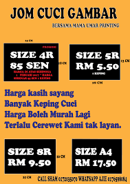 Enter url dropbox google drive. Percetakan Harga Cuci Gambar Mama Umar Printing