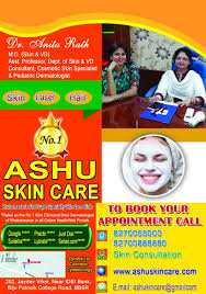 Who was the first doctor in history? Laser Hair Remove Clinic In Bhubaneswar Cosmetic Clinic In Bhubaneswar Skin Specialist Skin Care Clinic Skin And Hair Clinic