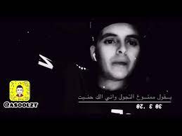 مشاهدة وتحميل مسلسل الكوميديا السعودي ممنوع التجول الحلقة 1 الاولى يوتيوب بطولة ناصر القصبي وراشد الشمراني وعبداﻹله السناني بجودة عالية hd اون لاين. Ù…Ù…Ù†ÙˆØ¹ Ø§Ù„ØªØ¬ÙˆÙ„ ÙˆØ§Ù†Ø§ Ù„Ùƒ Ø­Ù†ÙŠØª Ù‚ØµÙŠØ¯Ø© ÙƒÙˆØ±ÙˆÙ†Ø§ Youtube