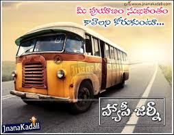 Happy Journey Telugu Quotes Greetings Wishes Sms Jnana Kadali Com Telugu Quotes English Quotes Hindi Quotes Tamil Quotes Dharmasandehalu Happy pongal in tamil images with name edit download free. happy journey telugu quotes greetings