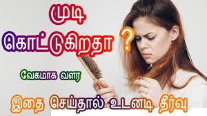 tamil beauty tips how to stop hair