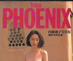Amazon.co.jp: 内海和子 写真集『from PHOENIX』 : 本