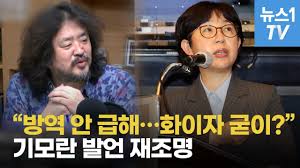 희망보다 걱정이 앞선 올해, 우리 사회가 직면할 위기는 무엇인지 시민 천 명에게 물었다. Pwckffsvxk1lm