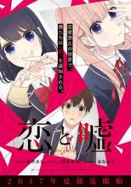A chance encounter introduces him to. Love And Lies Episode 1 Review First Love Manga Tokyo