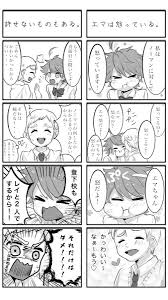 ア ぼ chunchunyo 1012 さんの漫画 27作目 ツイコミ 仮 エマ 漫画 ネバーランド アニメ ラブ