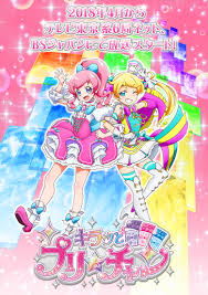 Looking to watch kiratto pri☆chan season 3 anime for free? Kiratto Pri Chan Zerochan Anime Image Board