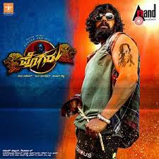 Pogaru Songs Download Pogaru Songs Mp3 Free Online Movie Songs Hungama