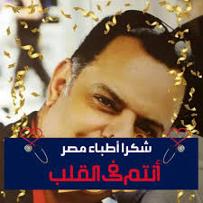 Congratulations to outstanding colleagues