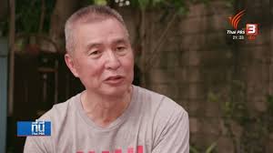 สมยศ พฤกษาเกษมสุข' อดีตนักสื่อสารมวลชน, นักกิจกรรม และอดีต. à¸ªà¸¡à¸¢à¸¨ à¸žà¸¤à¸à¸©à¸²à¹€à¸à¸©à¸¡à¸ª à¸‚ à¸ à¸šà¸Š à¸§ à¸• 7 à¸› à¹ƒà¸™à¹€à¸£ à¸­à¸™à¸ˆà¸³ Thaipbs à¸— à¸™ Thaipbs Youtube