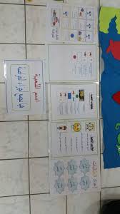 قوانين لعبه قاع البحار هيا نجمع اجزاء الغواصه Education Worksheets Bullet Journal