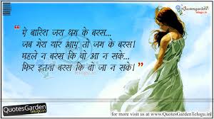 This is a collection of birthday greetings in hindi across different categories watch the video on theme: Best Friendship Quotes In Hindi Images Sms Messages Quotes Garden Telugu Telugu Quotes English Quotes Hindi Quotes