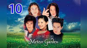 Meteor Garden 1 Episode 10 Sub Indo Youtube