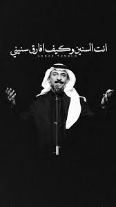 Pin By Aa Mm On Black And White In 2020 Beautiful Arabic Words Love Words Islamic Quotes Sabr