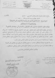 Check spelling or type a new query. Ø£ÙˆÙ„ Ø®Ø·Ø§Ø¨ Ø±Ø³Ù…ÙŠ Ù…Ù† Ø§Ù„Ø­ÙƒÙˆÙ…Ø© Ø§Ù„Ø´Ø±Ø¹ÙŠØ© Ù„Ø¯ÙˆÙ„Ø© Ø§Ù„Ø¥Ù…Ø§Ø±Ø§Øª ÙŠØ·Ø§Ù„Ø¨ Ø¨Ø§Ù„ÙƒØ´Ù Ø¹Ù† Ù…ØµÙŠØ± Ù…Ø¹ØªÙ‚Ù„ÙŠÙ†