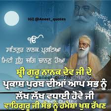 It is the birth anniversary of the very first guru nanak ji and is celebrated with high spirits. Pin On Shri Guru Nanak Dev G