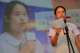 澳門培正中學（Pui Ching Middle...