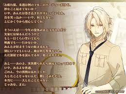 ニル アドミラリの天秤 公式 on twitter nils diabolik lovers akira