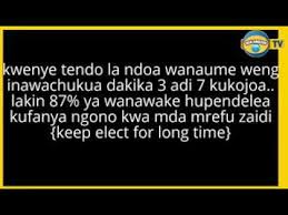 Jinsi ya kukalia mboo ya mwanaume mpaka alie kama mtoto. Jinsi Ya Kuufanya Uume Usimame Muda Mrefu Bila Kukojoa Youtube
