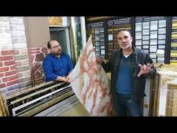 122 cm x 244 cm x 0.3 cm. Duvar Yuzeylerini Mermer Gorumune Nasil Donusturulur Youtube Duvar Youtube Urunler