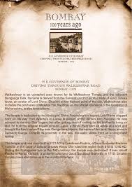 Bombay Driving through Walkeshwar Road ...