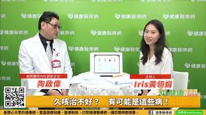 Download 振興醫院 and enjoy it on your iphone, ipad, and ipod touch. å¥åº·liveç›´æ'­ 20190620æ…¢æ€§å'³å—½å¥½ä¸äº† é™¶å•Ÿå‰é†«å¸«æé€™å¹¾ç¨®ç—… Youtube