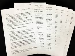 500ページ超…開示された『赤木ファイル』の内容 は 2021/06/22 23:30 森友学園をめぐる財務省の決裁文書の改ざんに関与させられ、自殺した、近畿. å›½ã¯ãªãœãƒ•ã‚¡ã‚¤ãƒ«ã‚'éš ã™ã®ã‹ å¦»ã®é—˜ã„ ç©¶æ˜Žã¸ã®æ€ã„å¼·ã æ£®å‹è‡ªæ®ºè¨´è¨Ÿ æ¯Žæ—¥æ–°èž