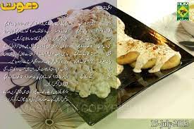Dahi Baray Urdu English Recipe By Chef Zakir Masala Tv Food Garnishes Easy Cake Recipes Recipes
