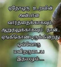 As soon as something stops being fun, i think it's time to move on. 790 à®µà®šà®©à®® Ideas In 2021 Life Quotes Inspirational Quotes Positive Quotes