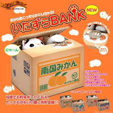 One of the best banks in the world looks like a cardboard box. Itazura Bank The Cutest Piggy Bank You Ve Ever Seen Video Techcrunch