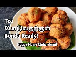 Instant Bonda Recipe Youtube In 2020 Recipes Recipes In Tamil Cooking