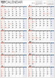 楽天ブックス: 書き込み式1年カレンダー【A2】（2020年） - 9784522641934 : 本