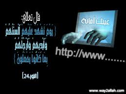 حملت غض البصر