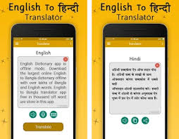 English To Hindi Translator Apk Download Latest Android Version 1 3 Tools Photo Video Apps Englishtohinditranslator