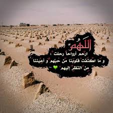 pin by mra on أبي photo quotes love words arabic quotes