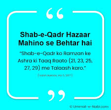 And what will make you know what the night of decree is? Shab E Qadr Hazaar Mahino Se Behtar Hai Ummate Nabi ï·º Quran Hadees Quotes