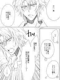 はるじおじさん（仮 (@haru621th) さんの漫画 | 25作目 | ツイコミ(仮) | 八乙女楽, 漫画, 八乙女