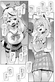 人妻の顔面騎乗位-セフレおじさんと浮気交尾