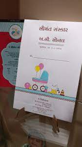 Customize Babyshower Invitation Card By Www Manorita Com Surat Gujarat Indi Baby Shower Invitation Cards Babyshower Invitations Invitation Card Design