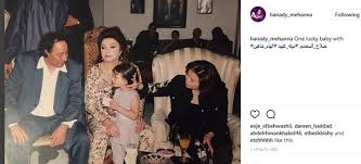 تعرف على مكالمة بين هنادي مهنا واحمد خالد صالح. Ù‡Ù†Ø§Ø¯ÙŠ Ù…Ù‡Ù†Ø§ ØªØ³ØªØ¹ÙŠØ¯ Ø°ÙƒØ±ÙŠØ§Øª Ø§Ù„Ø·ÙÙˆÙ„Ø© Ø¨ØµÙˆØ±Ø© Ù…Ø¹ 3 Ù†Ø¬ÙˆÙ… ÙƒØ¨Ø§Ø±