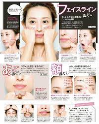 pin by 星 on 資料 face exercises beauty skin care routine face massage