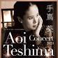 Aoi Teshima event image