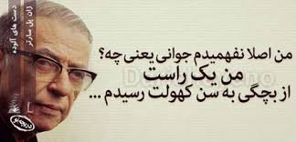 نتیجه تصویری برای دلنوشته های مذهبی