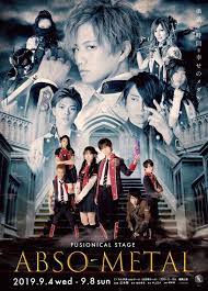 Poster Absometal Stage Movie Posters Movies Poster