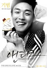 The marks on the bottom are worn, looks like thewalt and i can see the. Antique Korean Movie 2008 ì„œì–'ê³¨ë™ì–'ê³¼ìžì  ì•¤í‹°í¬ Hancinema