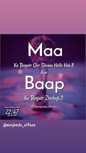 Life Is Nothing Without Mom Dad Love U Mom Dad Dad Love Quotes Mom And Dad Quotes Dad Quotes